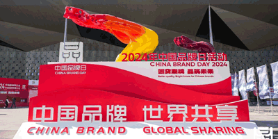 中國品牌日丨國貨潮牌，品筑未來